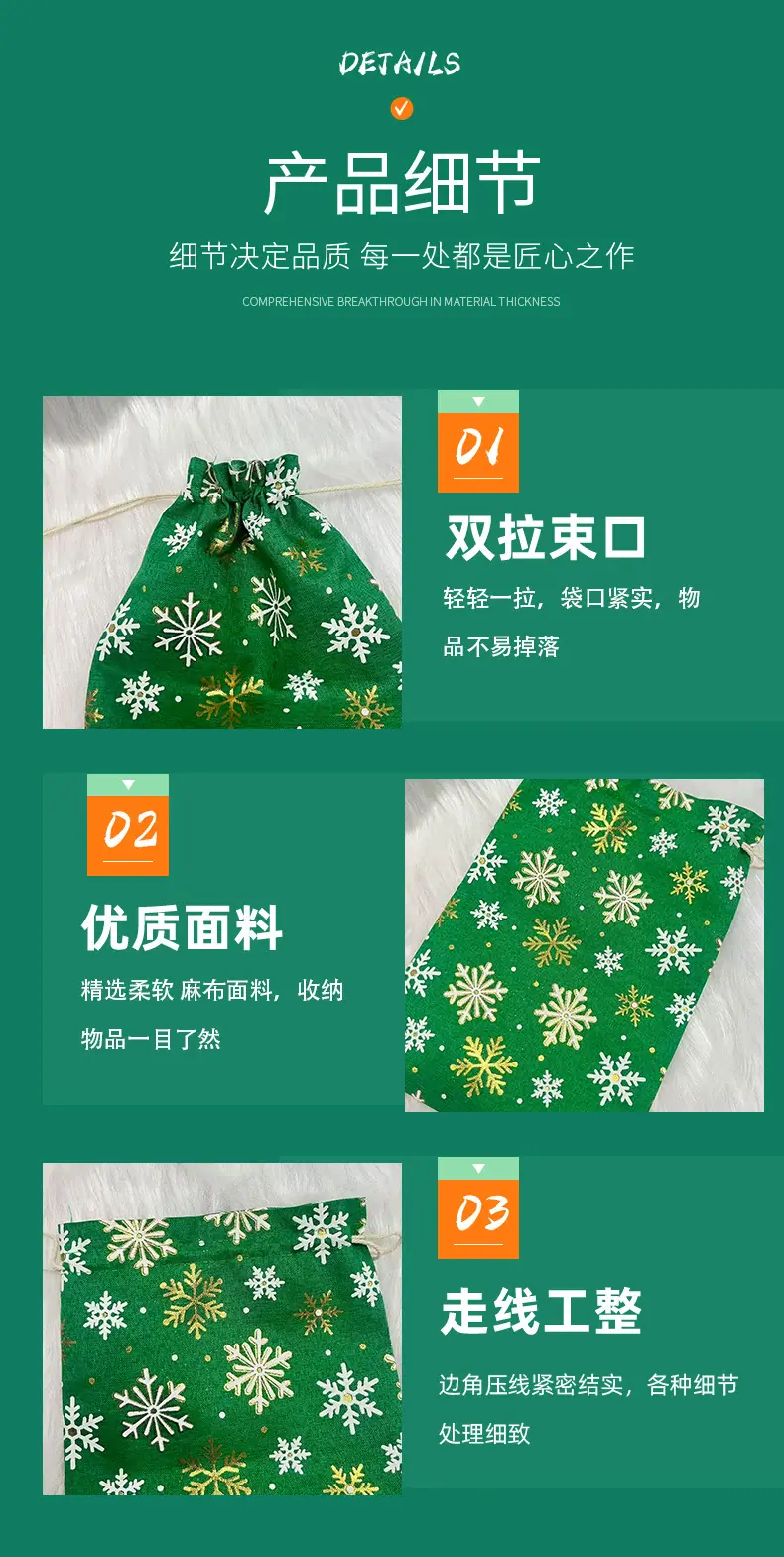 详情_06.jpg
