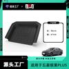 Adequado para Tapete de Porta-Malas de Carro Wuling Bingo Plus 3D Antiderrapante Impermeável Tapete de Bagagem Tapete de Porta-Malas TPE