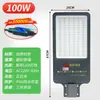 Cabeça de Poste de Rua LED Anti-Ofuscante Guohu para Estradas Rurais, Iluminação Externa à Prova d'Água e de Raios, Poste de Rua Cantilever Ultra-Brilhante 100W