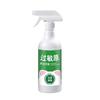 Spray de Limpeza de Alérgenos para Gatos e Cães de Interior Spray de Limpeza para Pets Spray Purificador e Removedor de Alérgenos de Ninho de Gato