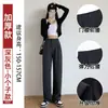 Pantalones de traje negros para mujer, estilo fino de verano, nuevo modelo 2026, talla grande, fluidos, casuales, seda de hielo, pantalones rectos estrechos de pierna ancha