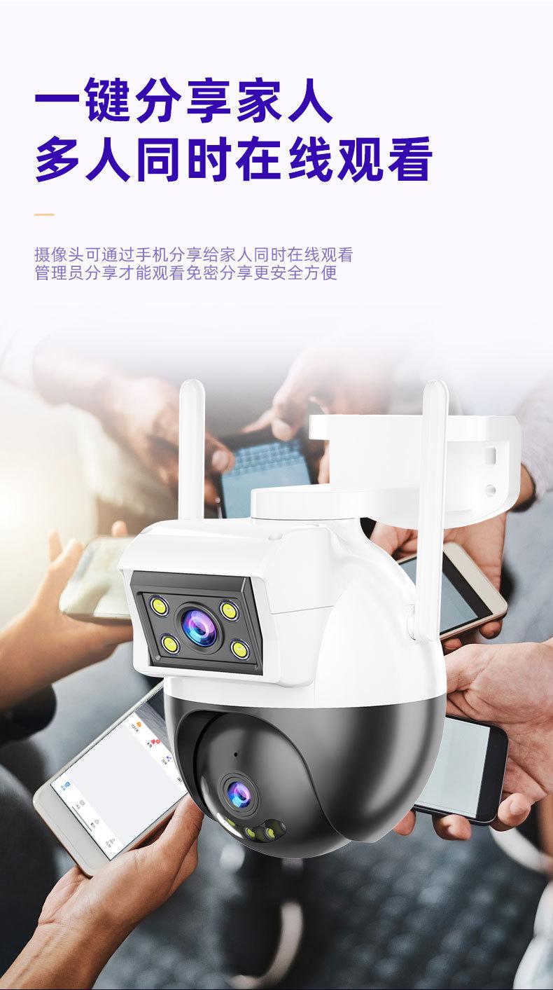 V380厂家直销私模4G双目枪球联动监控摄像头室外双摄防水户