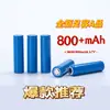 Batería 18650 directo de fábrica nueva capacidad de pie A 600-3000 Batería recargable 3.7V Productos digitales