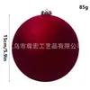 Bola de Navidad de Fábrica, Bola Grande Flotada de 15 cm, Decoración Navideña de Terciopelo Pintado con Goma de Forma Irregular Burdeos