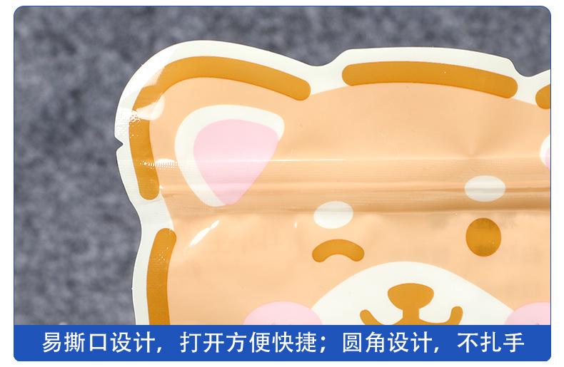 2312异形糖果袋 (3).jpg