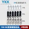 YKK3 No. 5 No. 8 No. 10 cabeza de tiro de nailon RC tienda de campaña para equipaje cabeza de cremallera sin candado en el lugar el mismo día