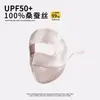 La Mascarilla de Seda Protectora del Sol es Genial. Mascarilla de Protección Solar Facial Completa de Seda de Mora Artificial, Mascarilla Facial Protectora Facial Completa, Protección UV