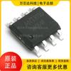 Nuevo paquete ANT8110 SOP-8 productos originales genuinos Amplificador de audio de Clase D de entrada diferencial mono ANT 3W