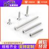 Tornillo autorroscante de cabeza plana de acero inoxidable 316, cabeza plana alargado tornillo para madera M2-M6 cabeza avellanada cruz autorroscante