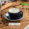 Taza y Platillo Espeso para Espresso Taza y Platillo de Cerámica para Espresso Italiano Taza Mini de Extracción Exquisita 75ml Mayoreo