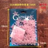 Pegatinas de Pared Luminosas de Estrella de 3 cm y Luna de 8 cm Pegatinas Fluorescentes Brillantes Tridimensionales para Decoración de Habitación Infantil Pegatinas Luminosas Transfronterizas para Refrigerador