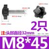 Tornillo de Acero Inoxidable 304 con Mango de Flor de Ciruelo Estrella de Seis Puntas Perilla de Madera para Hornear con Mango Perno de Mano M4M5M6M8