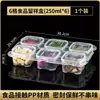 Caja de Muestras de Comida para Cafetería Escolar de Jardín de Infancia Caja de Platos de Muestra de Comida para Hotel Restaurante Caja Pequeña de Plástico para Conservar Fresco