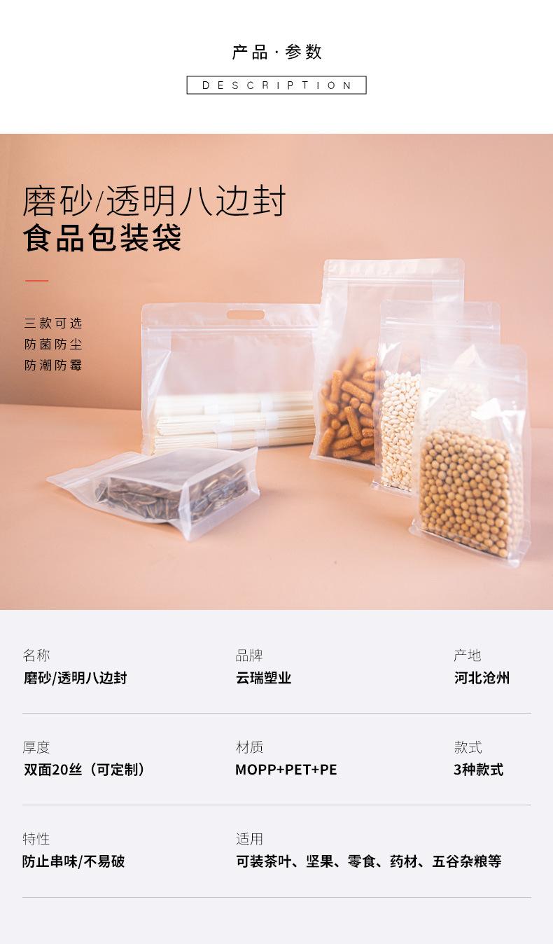 详情1_08.jpg