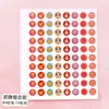 Recompensas de Xiaohongshu: pequeñas pegatinas de flores rojas para niños de preescolar, pegatinas de caritas sonrientes para elogiar a los niños y pequeñas pegatinas de estrellas para maestros de escuela primaria