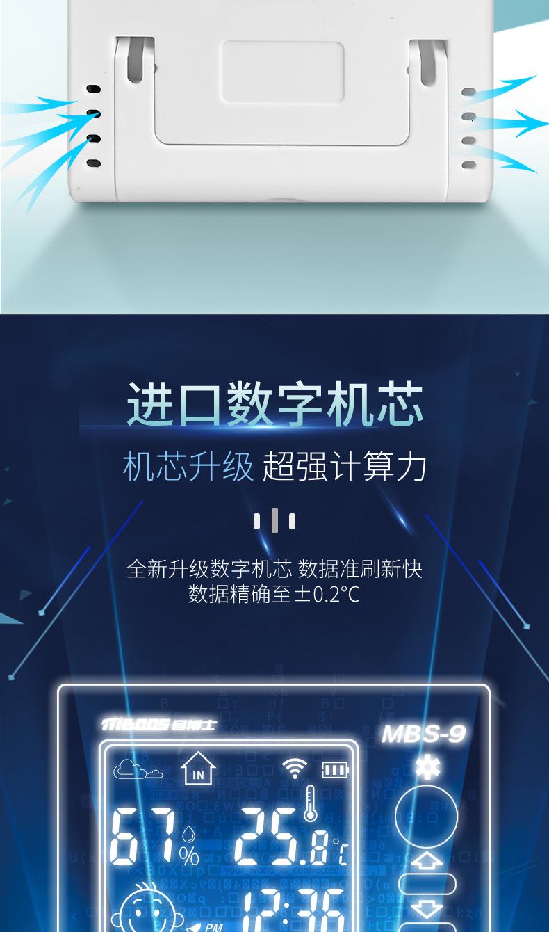 -9详情_13.jpg
