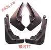 Geely Boyue, Emgrand, Yuebin, Vision, Xingyue, Yuanjian, Cowboy, Galaxy, Binrui, Borui, King Kong, Englon, Para-lamas