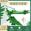 Colección Completa de Motocultivadores y Accesorios para Rotocultivador: Arados de vertedera, Rotocultivadores, Arados de forma curva, Arados de vertedera de doble cara, Arados para voltear la tierra y Otros