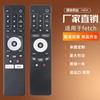 Para Fetch H671T M616T M605T H626T y Mighty PVR Mini M de 2ª Generación