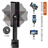 Clip de trípode grande giratorio multifuncional para teléfono móvil, clip para selfie horizontal y vertical, clip de soporte para transmisión de video en vivo, portátil