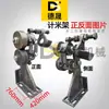 Máquina Endireitadeira e Cortadora de Vergalhão Gt4-14 Estrutura do Contador de Metros Ajuste do Tamanho da Estrutura Montagem do Contador de Comprimento Acessórios da Máquina Endireitadeira