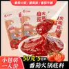 Base para Hot Pot de Chongqing Paquete Pequeño para Una Persona Mantequilla Picante Picante Comercial Sichuan Ingredientes para Hot Pot Pequeño