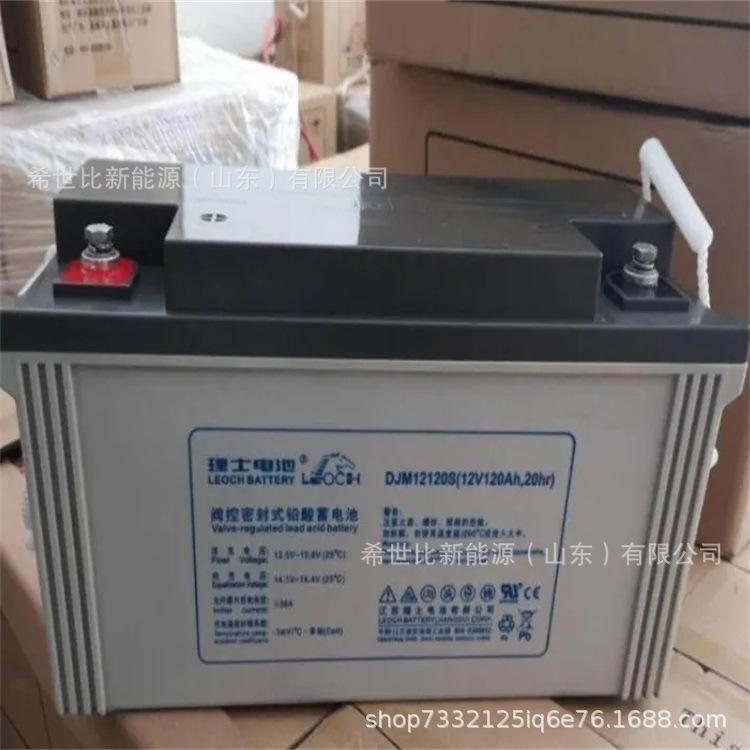 12V120AH4.webp.jpg