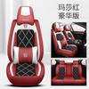 Cojín para asiento de coche de cuero completo cojín para asiento envolvente grande nuevo cojín para asiento de coche fabricantes mayoreo universal para las cuatro estaciones