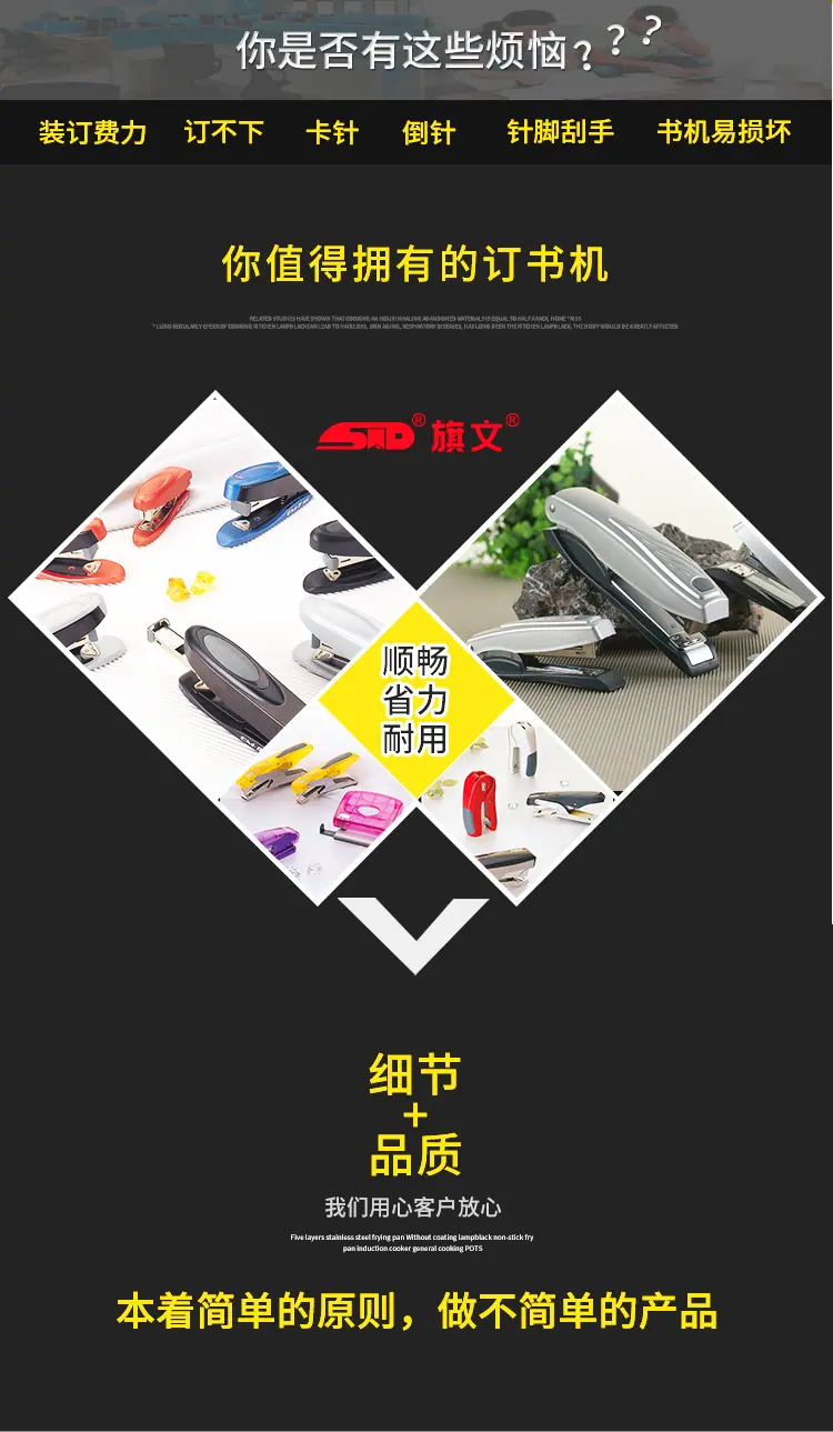 旗文详情页模板-----E-4_02.jpg