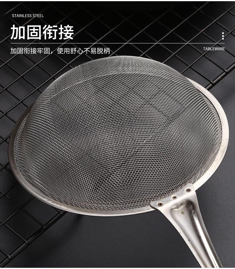 74网漏不锈钢_12.jpg
