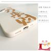 Funda Personalizada para Teléfono Móvil de Año Nuevo Apple 16 Texto 14 Funda para Teléfono Móvil 13 Estilo Chino 12 Apple 15 Promax Funda para Teléfono Móvil