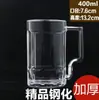 Taza Grande de Vidrio Grueso para Cerveza con Asa al por Mayor, Taza de Cerveza, Taza de Té para Casa de Té, Vaso para Beber en Casa