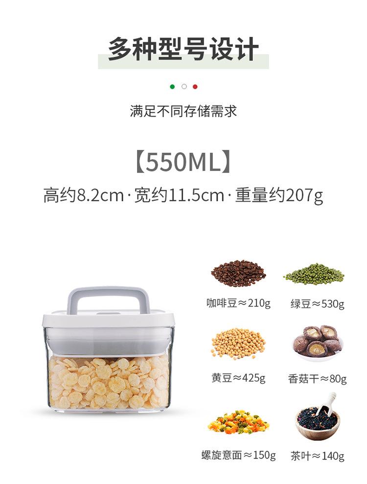 密封罐1-拷贝_16