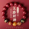 Pulsera Dios de la Riqueza de Cinco Vías de Cinabrio de Alto Contenido Arena Oro Púrpura Pulsera Año de Esta Vida Pulsera Multitesoro Regalo para Hombres y Mujeres