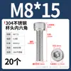 Tornillo de Cabeza Cilíndrica Hexagonal de Acero Inoxidable 304 Dongming Tornillo Extendido M2M2.5M3M4M5M6M20