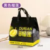 Bolsas Aislantes Espesas Específicas para Durian en Stock Bolsas de Empaque para Frutas No Tejidas al por Mayor Bolsas de Empaque para Entrega Comercial de Frutas