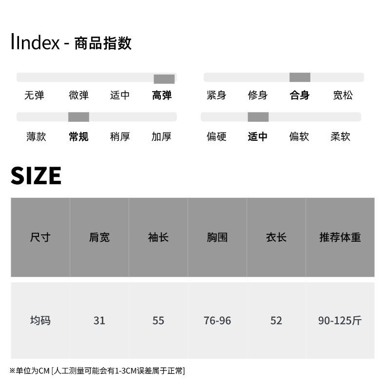 尺码表 (18).jpg