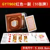 Jinyi Gyt Cartas de Juego de Plástico Doble Cara Mate PVC Antidoblado Lavables Póker Engrosadas Resistentes al Desgaste Cartas de Bridge de Gama Alta