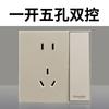Schneider Electric Série Yueyuan Estilo Dourado Painel de Interruptor de Tomada de Parede Tipo 86 Cinco Furos Embutido Sem Moldura