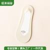 Meias femininas de verão finas respiráveis, boca rasa, meias invisíveis, estilo coreano, todas as combinações, renda bordada, silicone, antiderrapante, salto alto, meias estilo barco