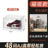 Gabinete para Zapatos, Armario para Guardar Zapatos, Caja de Plástico Transparente para Zapatos, Zapatero Plegable Integrado para el Hogar, a Prueba de Polvo, para la Entrada, Solución de Almacenamiento