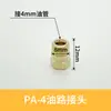 Tubo de Aceite Lubricante para Máquina Herramienta CNC 4mm Conector M8 Tubo de Aceite 6mm Conector M10 Núcleo de Virola Doble Cono Juego de Tres Piezas