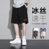 Uau Personalizado Casual Esportivo Estudante Shorts Finos Gelo Seda Calça Shorts Masculino Verão Tendência Solto