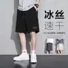 Shorts de Verano Personalizados para Hombre, Shorts Estampados de Seda Helada de Corte Holgado de Moda, Estilo Delgado Versátil Casual Deportivo para Estudiantes