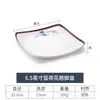 Plato rectangular de melamina estilo chino plato para acompañamiento de hot pot comercial plato para salteados de restaurante plato para platos fríos plato para barbacoa vajilla
