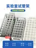 Estante para tubos de ensayo de acero inoxidable de laboratorio, plástico, estante para tubos de centrífuga de aleación de aluminio, estante para tubos de ensayo con agujeros redondos de 30/40 agujeros