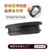 Cubierta Protectora de Goma Invertida de Doble Cara para Cable de Bobina de Silicona Tapón Protector de Cable en Forma de T para Puerta de Gabinete Cubierta de Goma Bobina de Sombreado de Fuente de Alimentación