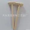 Martillo Pequeño de Madera Mazo Resistente a Caídas Juguete Infantil Martillo Pequeño DIY Creativo Primera Fiesta Canaleta Pequeña de Madera Cincel Pequeño de Madera