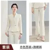 Moda Otoño e Invierno 2026 Ropa de Trabajo para Recepción de Belleza Médica Uniforme de Trabajo para Salón de Belleza Conjunto Traje para Mujer