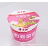 Fideos Yang Zhanggui, fideos instantáneos de verdura y huevo en vaso, fideos de res sopa dorada para dormitorio, fideos picantes y agrios, fideos instantáneos, combinación de caja completa comida rápida